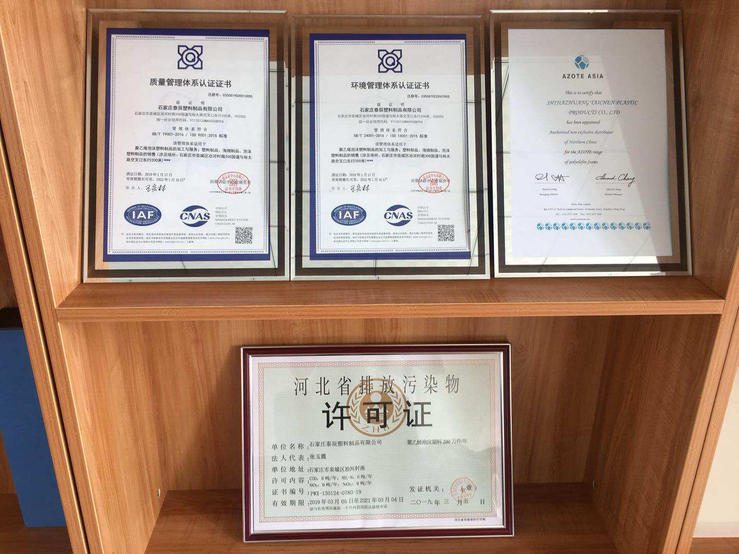 證書(shū)